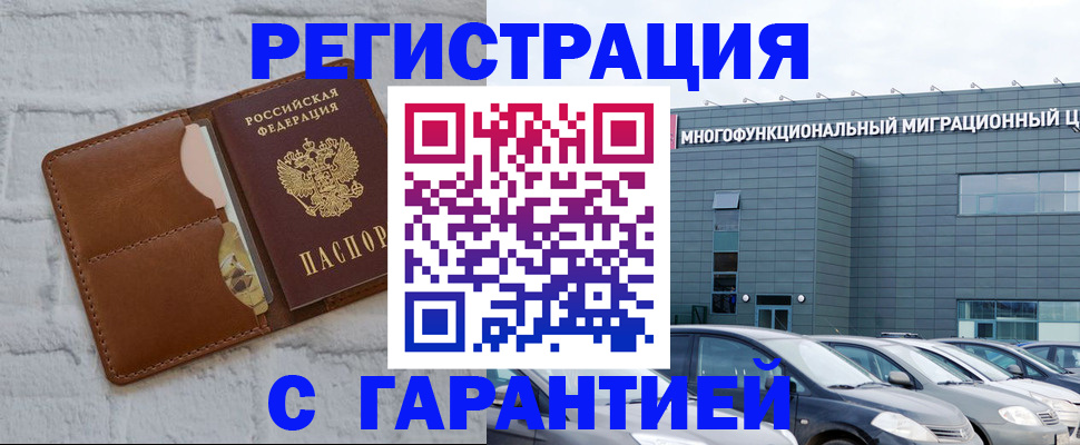 регистрация для дет. сада в Видном