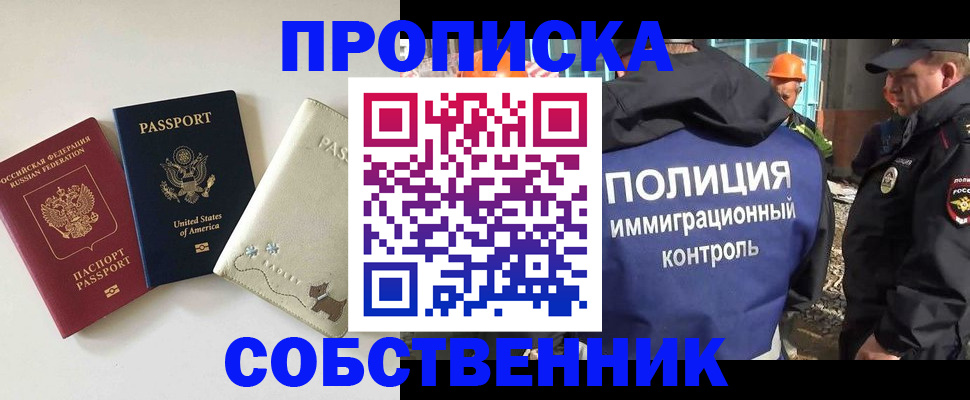 регистрация для дет. сада в Видном