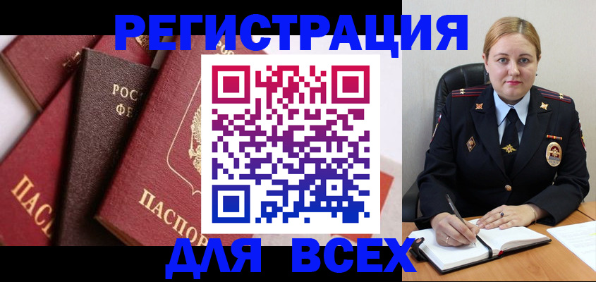 форма 3 в Видном